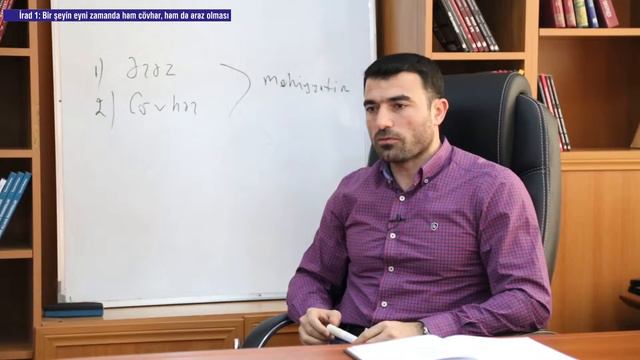 Fəlsəfə dərsi - 27: İrad 1: Bir şeyin eyni zamanda həm cövhər, həm də ərəz olması. смотреть онлайн