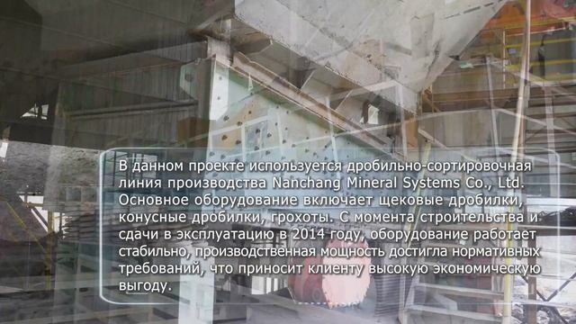 Проект добычи железной руды компании Panzhihua Jiedi Mining на 2 млн тонн / год смотреть онлайн