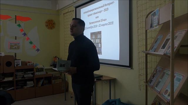 Андрей Коврайский в "Литературной клубе" школы №7 имени адмирала Ф.Ф. Ушакова г. Тутаев смотреть онлайн