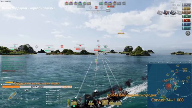 💥 HARUGUMO WOWS ОБЗОР: БЕСПЛАТНЫЙ, А В WOWS ГНЕТ ЛУЧШЕ, ЧЕМ ЗА БАБЛО! ⚓ World Of Warships