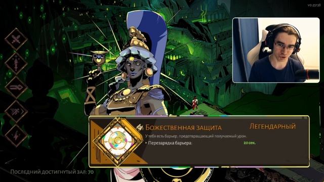 ОБЗОР ВСЕХ ЛЕГЕНДАРОК В HADES | СОРТИРОВОЧКА #8