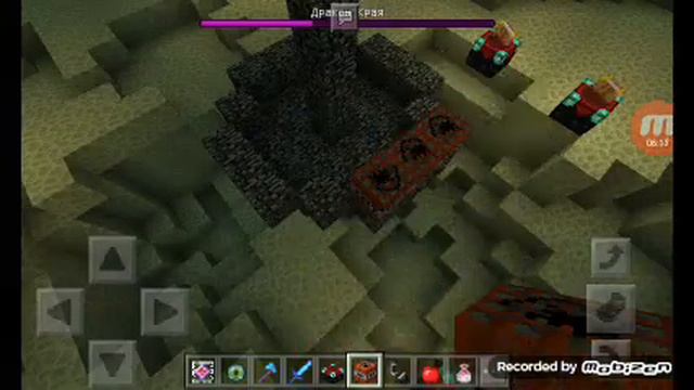 Как возрадить дракона края и как чтобы все залагало в Майне после взрива смотреть онлайн