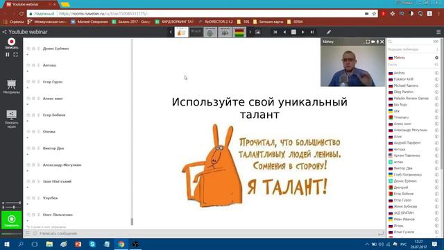 Цель жизни оправдывает любые средства ее достижения (часть 14) смотреть онлайн