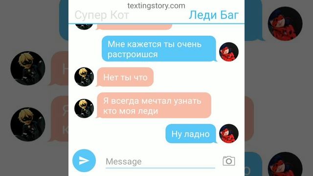 Переписка друзей(3 часть) смотреть онлайн