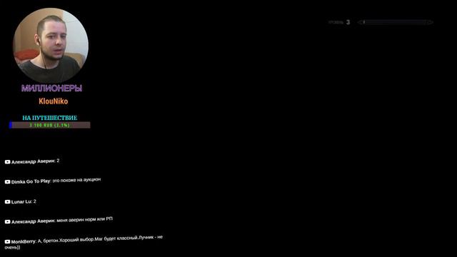 НОВОЕ ПУТЕШЕСТВИЕ▲ ПРОХОЖДЕНИЕ The Elder Scrolls V: Skyrim▲ Скайрим▲За мага▲Игра престолов в Skyrim смотреть онлайн