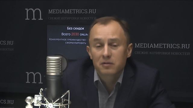 Без скидок смотреть онлайн