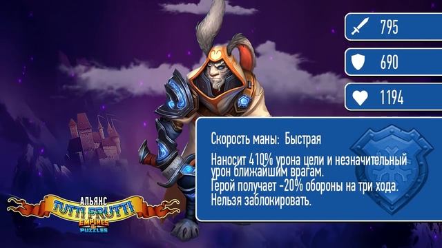Обзор зайцев "Турнира в Спрингвейле" Empires and Puzzles смотреть онлайн