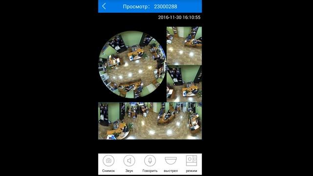Панорамная WiFi IP камера 360градусов IPC-VR-380