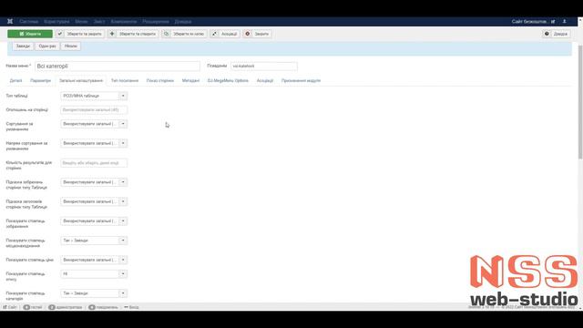 Cтворення категорій оголошень на сайті #створитисайт #joomla #сайтоголошень смотреть онлайн