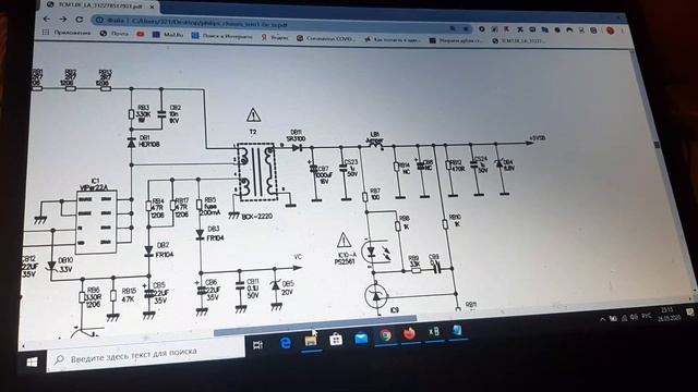 Ремонт телевизора PHILIPS 26PFL3403S 60 не включается нет изображения. смотреть онлайн