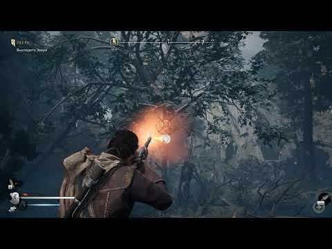 Banishers: Ghosts of New Eden [RUS, без комментариев]. Часть 8: Зверь.