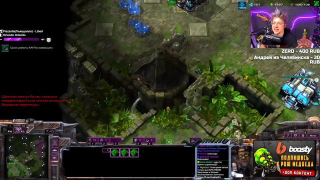 Терран решил что он гений микоза, но я добавил этот юнит в StarCraft 2 смотреть онлайн