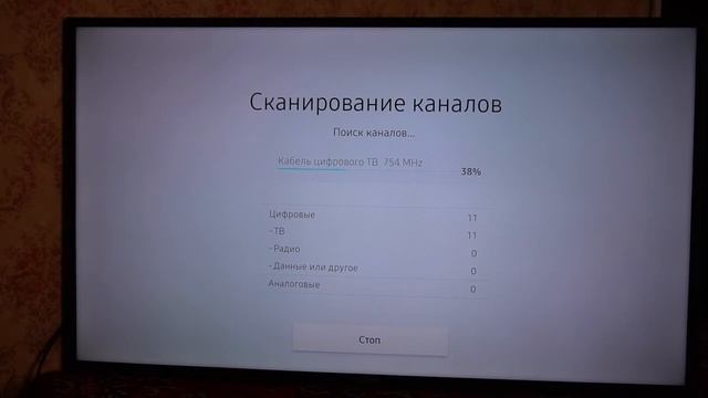 Настройка кабельных цифроавх каналов на телевизое Samsung UE40MU6100 смотреть онлайн