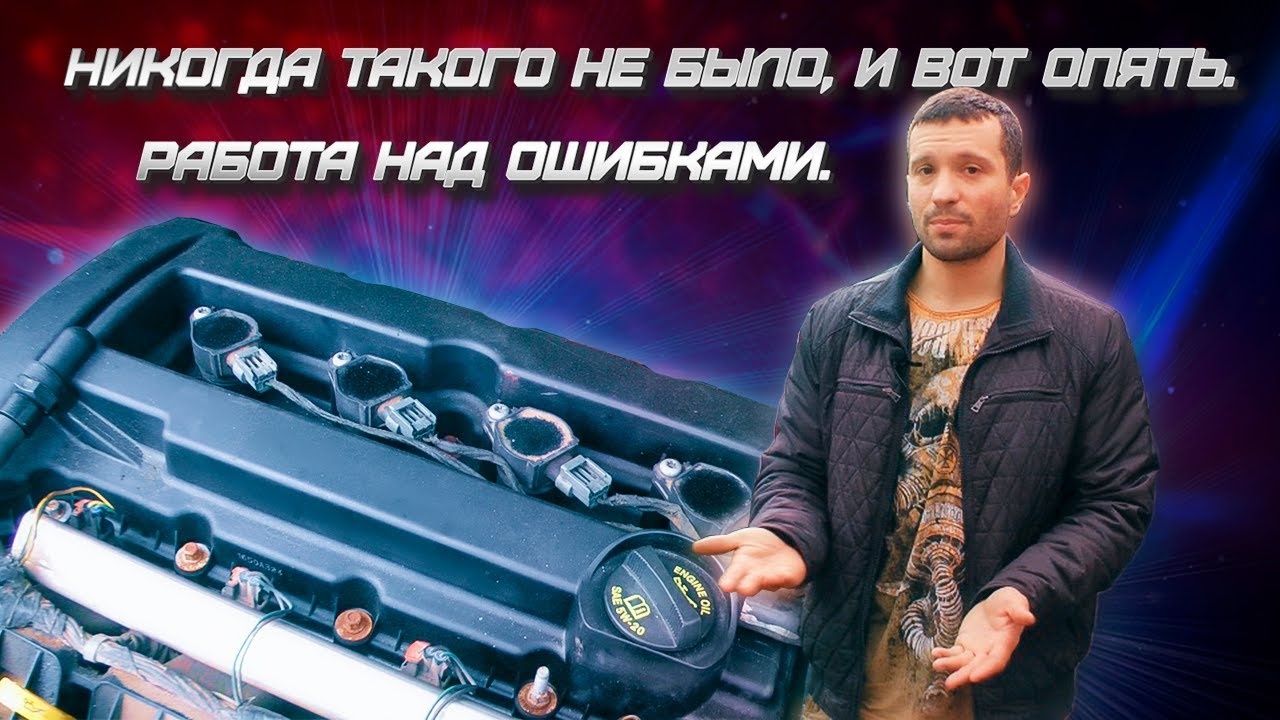 Никогда такого небыло, и вот опять. Работа над ошибками смотреть онлайн