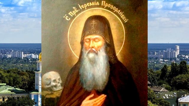 Преподобный Дамиан целебник, Иеремия и Матфей прозорливые. 18 октября. Тропарь. смотреть онлайн