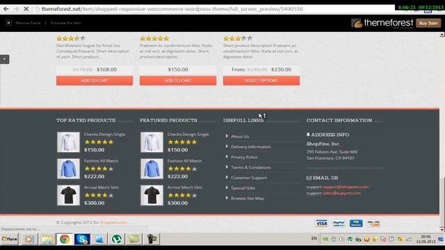 Как купить премиум шаблон Wordpress(Вордпресс) смотреть онлайн