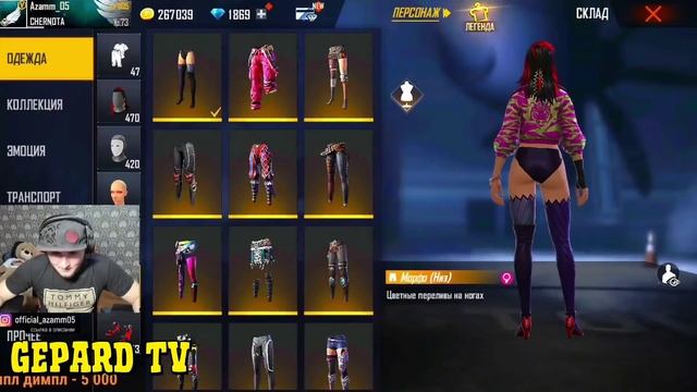 АЗАММ УГАРАЕТ НАД НОВЫМИ ЭМОЦИЯМИ ВО ФРИ ФАЕРЕ/FREE FIRE azamm смотреть онлайн