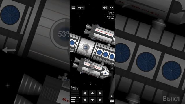 станция на уране 2 sfs 1.5.9.9 смотреть онлайн