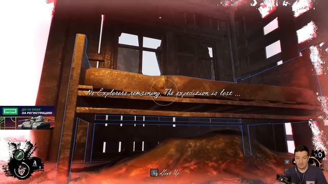 Dread Hunger | Пьеса в двух актах | #1