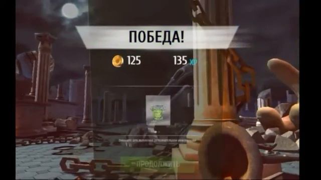 БОГИ АРЕНЫ -/-Сунь Укун смотреть онлайн