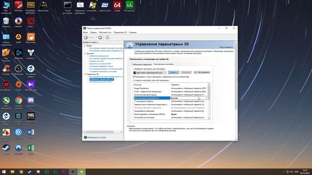 Как разлочить фпс в Black Desert смотреть онлайн