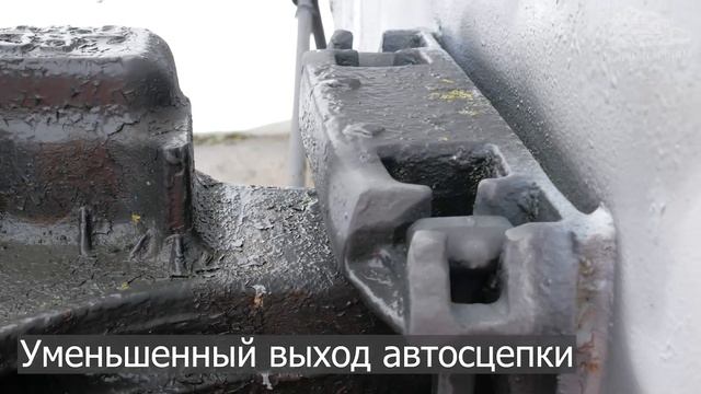 Ударно тяговые приборы вагонов смотреть онлайн