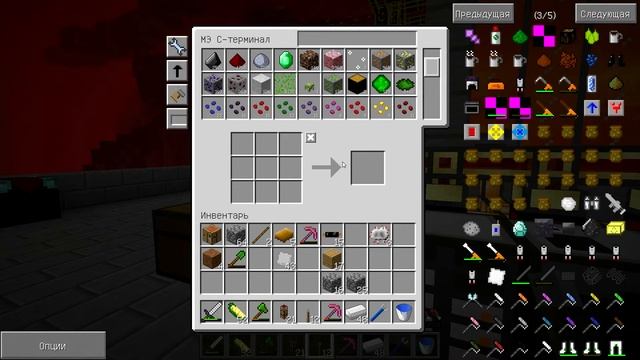 Minecraft Атом №13 Апгрейд на скорость смотреть онлайн