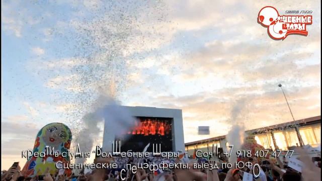 Хоровые игры в Сочи.Финал парада наций.World Choir Games in Sochi.Final Parade of Nations смотреть онлайн