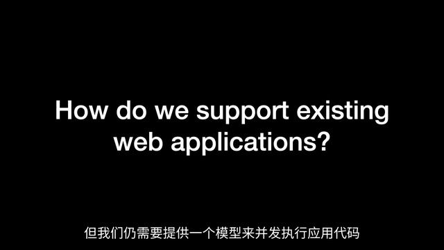 RubyConf China 2020 - Ruby Fiber 调度器 by Samuel Williams смотреть онлайн