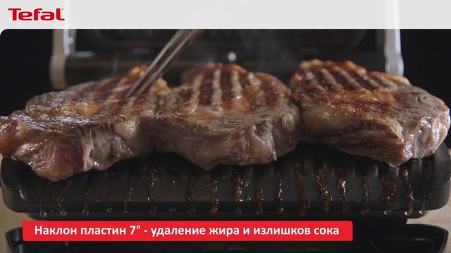 Умный электрогриль Tefal OptiGrill+ - идеальные блюда любой степени прожарки на ваш вкус