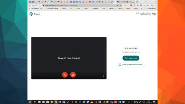 онлайн видео лекции/ Moodle/ Zoom/Googl Meet Яндекс учебник /Майкрософт/Виртуальные камеры смотреть онлайн
