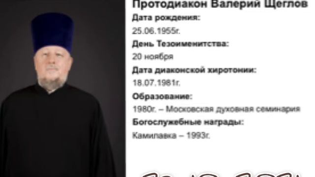 2 ноября 2021 г. смотреть онлайн