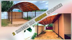 Навес из поликарбоната для автомобиля | Навес из поликарбоната к дому