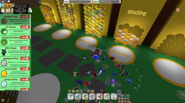 КАКОЙ ДОНАТ ЛУЧШЕ ВСЕГО КУПИТЬ в BEE SWARM SIMULATOR