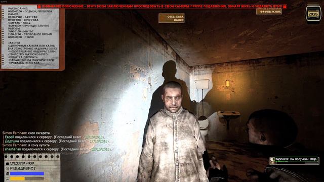 РП будни от Gubke! (Garry's Mod: ТюремноеРП) №2 смотреть онлайн