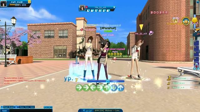 Пара па/Состязание/Соло шаг/154 бит/Победа. смотреть онлайн