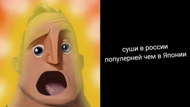 удевляющие факты (1часть) смотреть онлайн