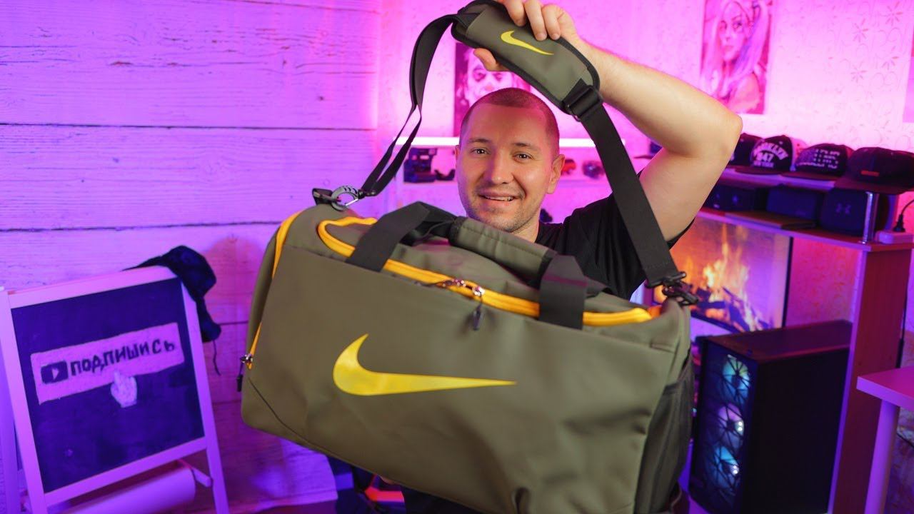 Спортивная сумка Nike. Дешёвая и вместительная. смотреть онлайн