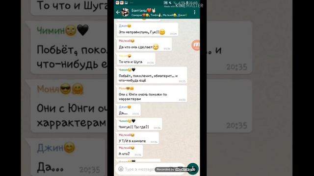 Переписка BTS и Т/И/Шуга признался в любви?/ У Чонгука есть девушка?/ Запоситесь чаем? смотреть онлайн