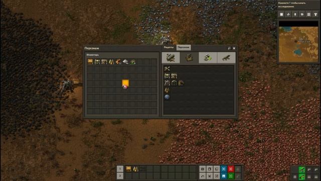 Как играть в Factorio? \ Как строить в Factorio? \ С чего начинать в Factorio