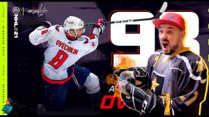 ОБЗОР ИГРЫ NHL21! ИГРАЮ В УЛИЧНЫЙ ХОККЕЙ НА XBOX SERIES X!