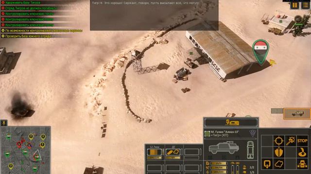 Прохождения Игры сирия русская буря смотреть онлайн