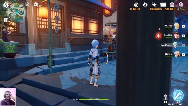GENSHIN IMPACT ПРОХОЖДЕНИЕ #17 / ГЕНШИН ИМПАКТ СТРИМ STREAM LIVE #17 смотреть онлайн