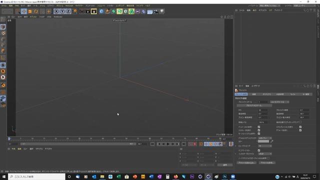 Cinema ４Ｄウェビナー: Sketch and Toonを使ってみよう смотреть онлайн