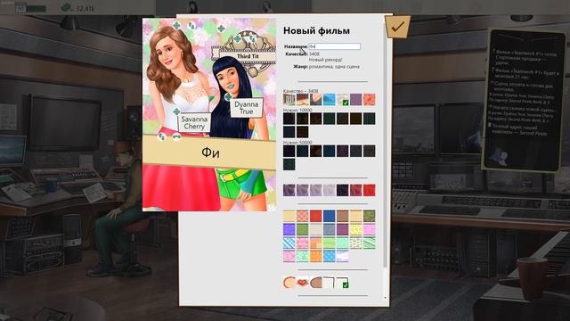Обзор игры Porno Studio Tycoon смотреть онлайн