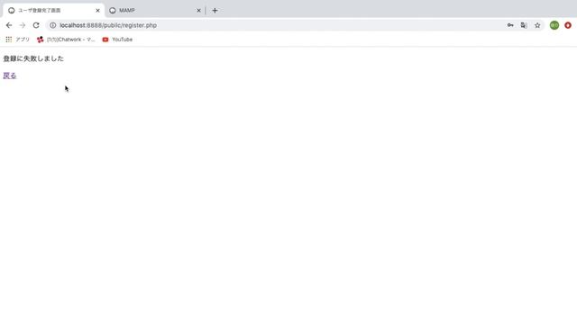 【PHP・MySQL入門】プログラミング中にエラーが出た時の対処法！ смотреть онлайн