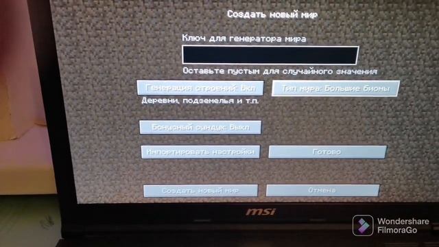 обзор на Msi gv 72 7re смотреть онлайн