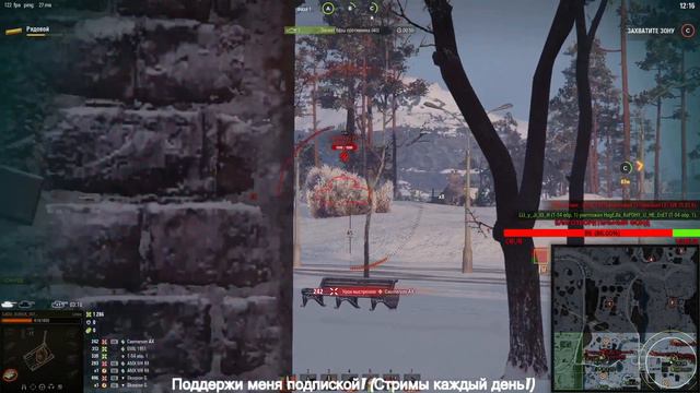 ЭКСПРЕСС БУСТ ФАЗЫ - СМОТР ИЗМЕНЕНИЙ КРАФТВЕРКА/Стрим ВОТ World of Tanks смотреть онлайн