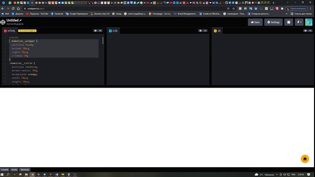 Блок возврата на главную страницу смотреть онлайн