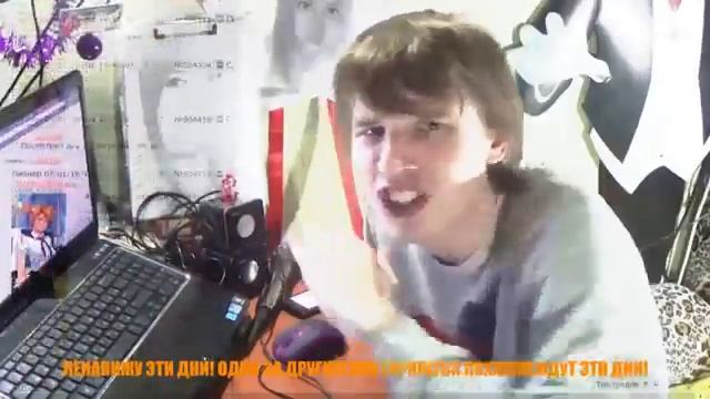 Я БИТАРД.WEBM (Психологический портрет 2ch) Сэр Карась смотреть онлайн